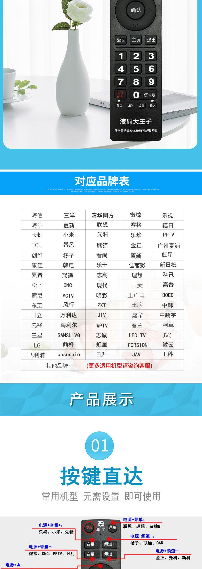 液晶大王子-6_02