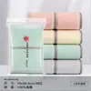 Toallas de algodón Jinhao, empaquetadas individualmente, adecuadas para beneficios para empleados, lavado de cara, protección laboral de verano, venta al por mayor para negocios, se pueden bordar con logo