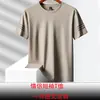 Comercio exterior 2024 verano exterior ropa ice-dry para hombre T-shirt de manga corta talla L-8XL talla grande cuello redondo sudadera transpirable