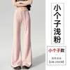 Pantalones de cachemir acampanados de cintura alta para mujer, pantalones deportivos casuales de otoño e invierno con caída, color avena, adecuados para figuras petite.