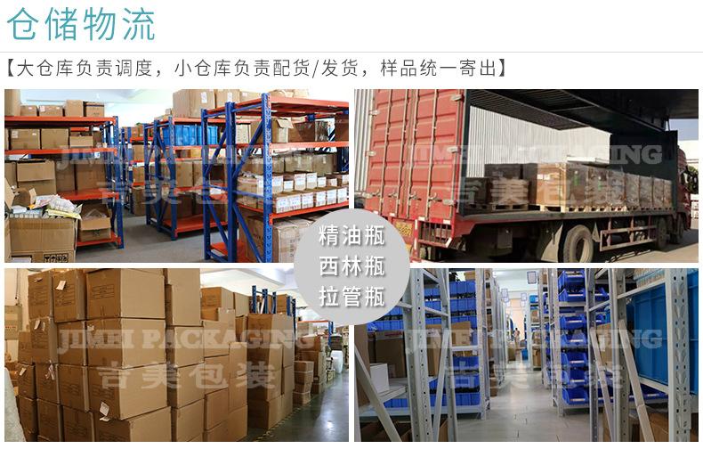 微信图片_20191109102345