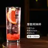 Copos de Bar High-End para Coquetéis, Copos de Suco, Copos de Mojito, Copos Highball, Copos para Long Island Ice Tea, Copos de Mistura