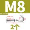 Acero inoxidable 316 color 304 zinc gancho de expansión gancho de pregunta gancho de expansión Tornillo con gancho M6M8M10M12