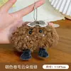 Llavero de Muñeco de Dibujos Animados de Nube Rizada Peluche Colgante Adorno Lindo Decoración para Mochila Regalo