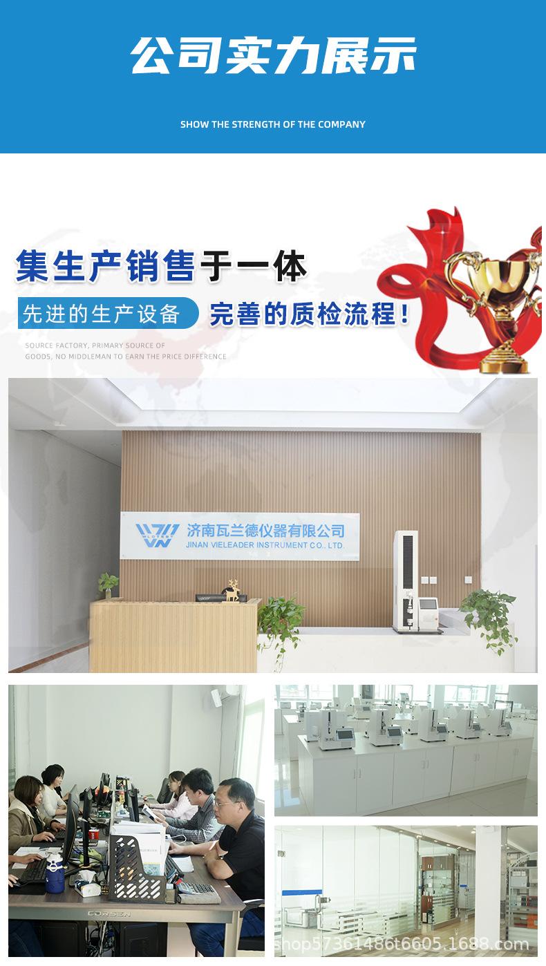 详情页_11.jpg