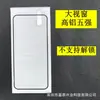 Adequado para Filme Temperado de Alumínio Alto de Tela Cheia Redmi K100Promax Xiaomi 17 Anti-Espionagem Redmi Turbo5Max