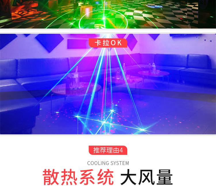 5孔128图激光灯750