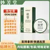 Creme Queratose Líquida Keyou Uso Externo na Pele Removedor Líquido Antibacteriano Tipo Removedor Creme Removedor de Verrugas Extrato de Ervas Creme de Cuidado para Uso Externo Creme de Massagem