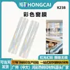 Película Colorida Autoadesiva Transparente Arco-Íris para Janela, Efeito de Cor Deslumbrante para Decoração de Janelas de Casa e Escritório Película de Vidro