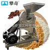Molino de Maíz Máquina Trituradora y Molinera Trituradora de Medicina Tradicional China Máquina Molinera de Granos Molino de Maíz