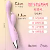 Vibrador Shanggan Golden Finger para Mujeres, Vibración Fuerte, Vibrador de Masaje Orgásmico Erótico, Juguetes Sexuales para Adultos al por Mayor