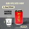 Vaso de agua desechable 30ml tamaño pequeño vaso de papel para degustación muestra de bebida comercial 1.5 onzas vaso mini para degustación sin tapa