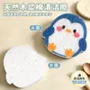 Esponja de Algodón de Pulpa de Madera Más Vendida de Amazon para Limpieza de Cocina, Esponja para Lavar Platos, Bloque de Esponja Comprimida de Animales de Dibujos Animados al por Mayor