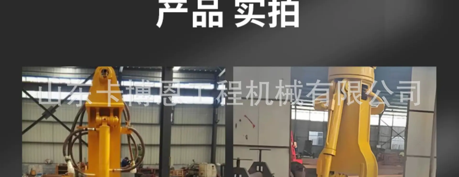 详情图片_5