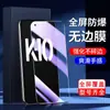 Protetor de Tela de Vidro Temperado Yizhi para Oppo K10, K10X Película Anti-Espionagem, Tela Cheia K9 Pro Película Anti-Luz Azul para Celular, Proteção Anti-Queda