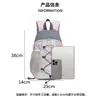 Mochila de moda nueva de doble espalda para escuela secundaria, elegante, de gran capacidad, ligera, para estudiante, color blocking japonés y coreano, mochila pequeña simple