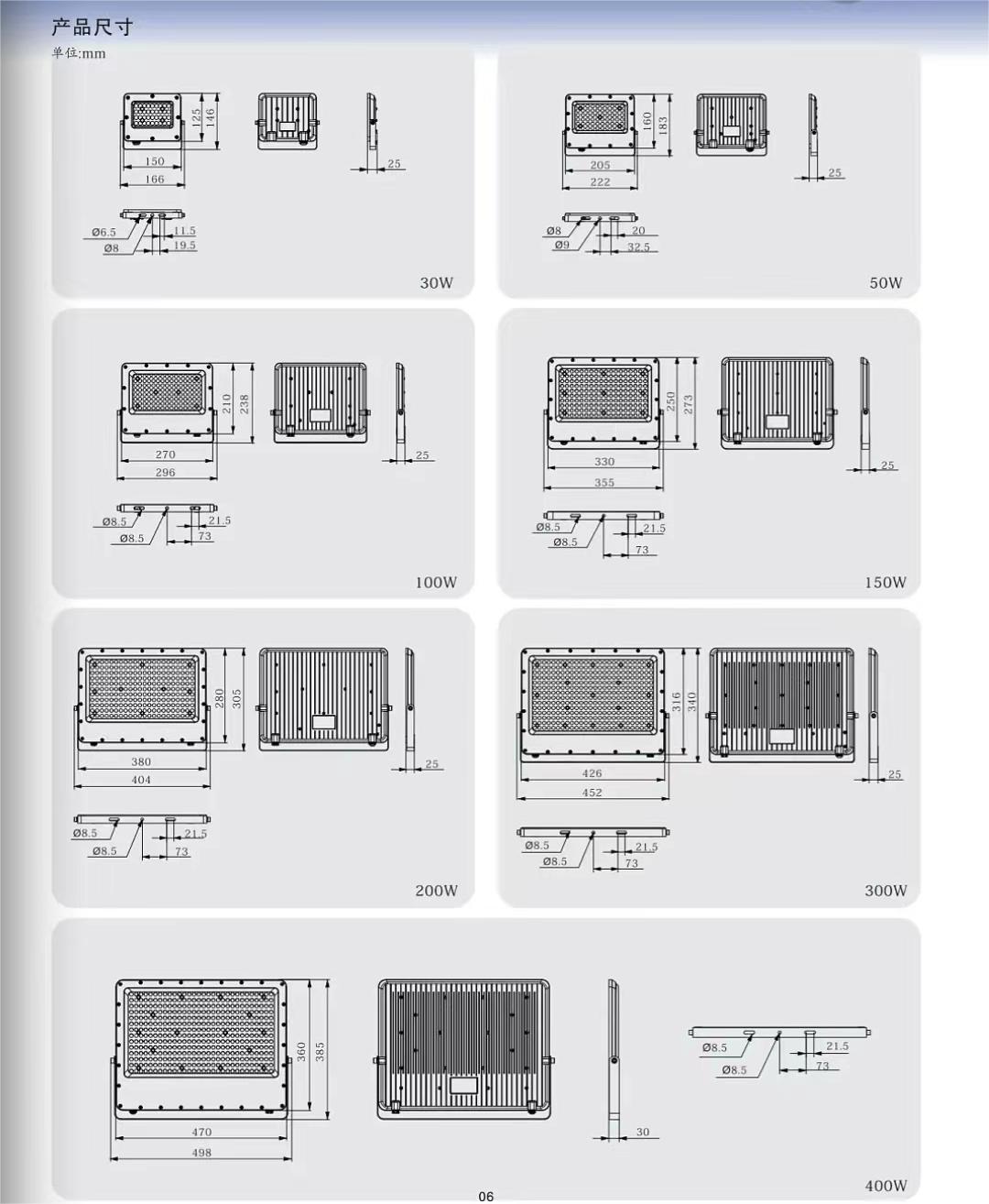 微信图片_20240322161204