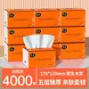400 Hojas de Papel de Seda Espeso de Cinco Capas para Uso Doméstico, Papel Higiénico y Servilletas al por Mayor, Una Caja Completa Directamente de la Fábrica