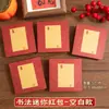 Sobres Rojos Lisos en Blanco para Creación, Caligrafía de Bendiciones, Regalos de Boda, Año Nuevo, Cumpleaños, Luna Llena, Paquetes Rojos al por Mayor
