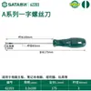 Chave de Fenda Sata Tools para Reparo Automotivo, Fenda e Phillips de Grau Industrial, Pequena Chave Torx 62312