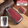 25 Fundas de Llave Hongqi H5 2025 Nuevo H6 Nuevo Hs5 Coche H9 Carcasa Hs7 Hebilla Eqm5 Hombre 24 Mujer 2024 Hs3