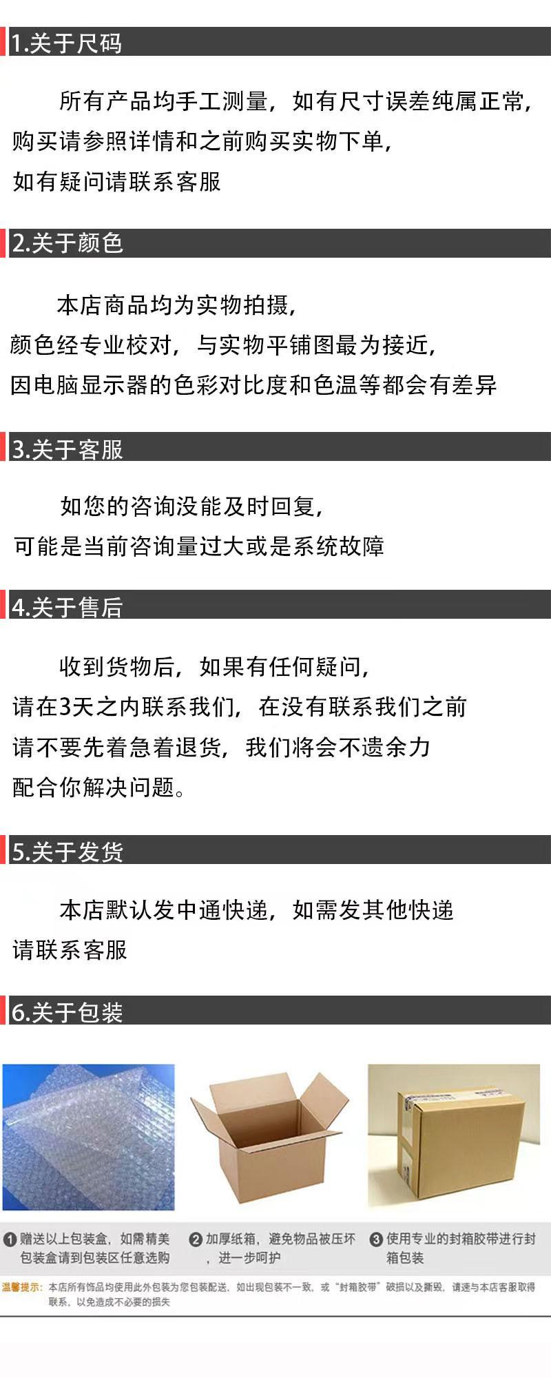 通用详情