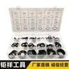 Juego de 125 piezas de anillos O para aire acondicionado de automóvil, anillo de sellado grande, fabricante Ding Qing, anillo O de goma, junta de reparación de aire acondicionado