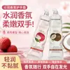 La Crema de Manos Fragante Mengsilian Qinrun Hidrata, Humecta, Refresca, No es Grasosa, Previene la Sequedad y Mejora la Sequedad