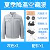 Processamento e Personalização Atacado Roupas de Verão Novas com Ventiladores, Roupas de Trabalho de Construção de Meia-Idade e Manga Comprida, Jaquetas de Roupas com Ar Condicionado