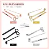 Kit de Herramientas para Velas de Aromaterapia Cubierta de Vela Dos en Uno Gancho para Velas Accesorios Periféricos Caja de Color Tijeras para Corazón de Vela Extintor de Velas
