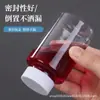 Frasco Dosador Transparente de Boca Larga 50 100ml Plástico Pet Frasco Cápsula Frasco Líquido Selado Frasco Plástico de Boca Larga para Amostra