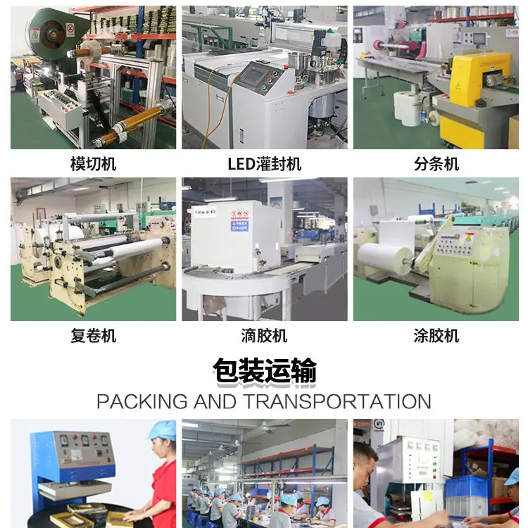 工厂介绍_03.jpg