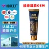 Massagem Massageador com Esfera de Rolamento em Gel Meridian para Pescoço, Ombros, Cintura e Articulações das Pernas, Calmante e Nutritivo com Plantas Medicinais, Adequado para Uso no Corpo Inteiro, Oem