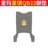 Alfombrilla Eléctrica para Coche QB33 de Emma Aiqi qb33sz-c20 Alfombrilla Impermeable Alfombrilla de Cuero de Goma para Coche de Batería