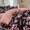 Roupa de Cama Pequena Floral Ins de Três ou Quatro Peças Simples Fresca Pequena Capa de Edredom 1.5 Capa de Edredom Lençol de Cama de Estudante