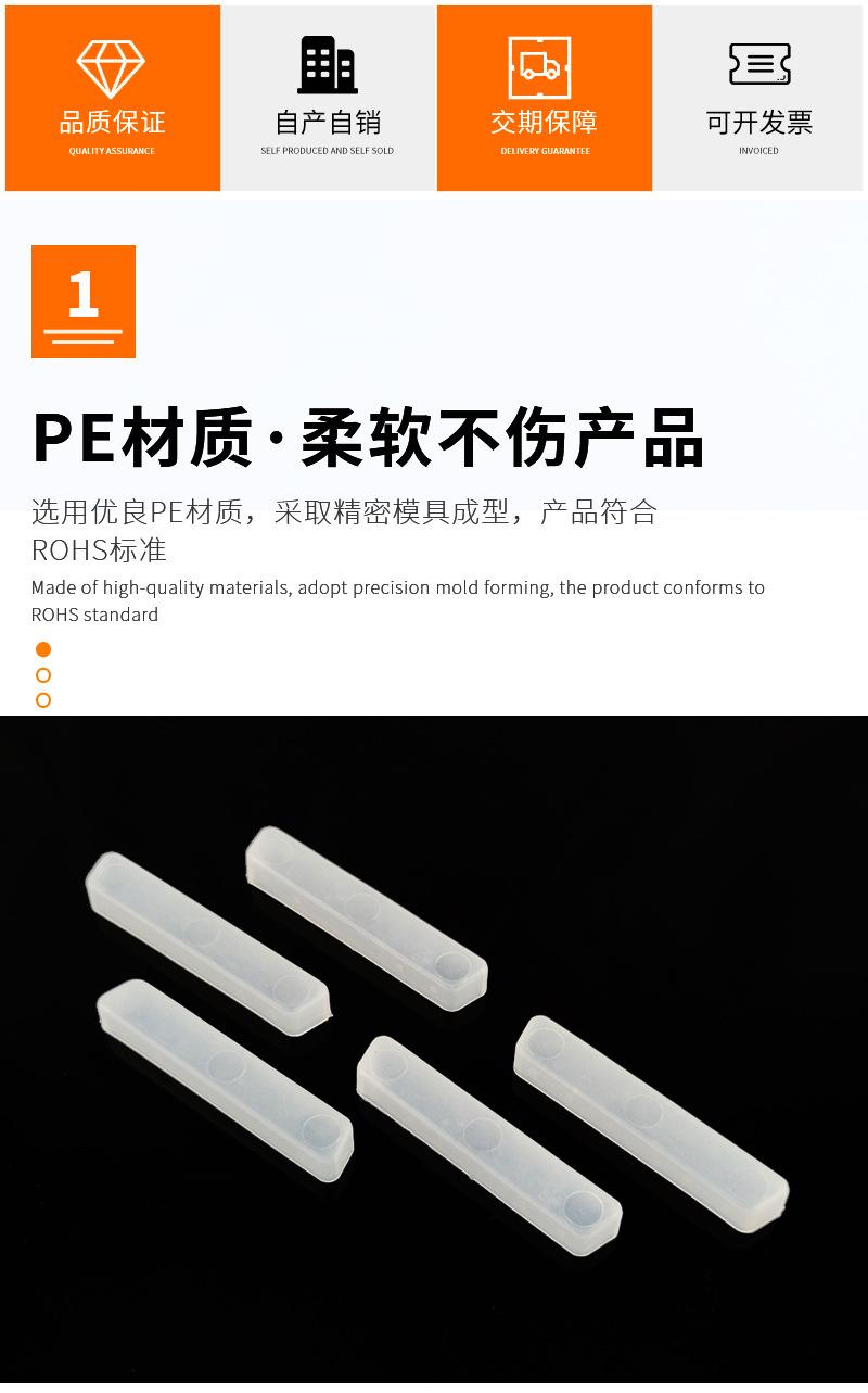 国内站详情页2_02