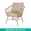 Combinación de Sofá de Ratán para Exteriores Impermeable Protector Solar Individual Doble Mesa de Café Aleación de Aluminio Jardín Patio Casa