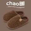 Pantuflas de algodón Lidani para hombre, nuevo modelo 2025, cálidas para el hogar en invierno, antideslizantes, antibacterianas, pantuflas de algodón afelpado para parejas, modelo de mujer