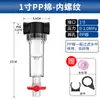 Prefiltro para pecera inodoro para peces separador de heces tubo filtro de aguas residuales especial para piscicultura de gran capacidad extendida