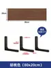 Estante de Pared, Estante de Pared de Tablero Recto, Soporte para Pared Divisoria, Estantería de Pared de Madera para Habitación de Estudiantes