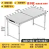 Mesa y Silla Plegables para Exteriores, Puesto Plegable Simple Conveniente, Mesa para Empujar, Aleación de Aluminio, Mesa y Silla para Comedor de Mercado Nocturno al Aire Libre