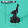 Acessórios para tanque de água com torneira, acessórios adaptadores de tanque com rosca grossa de 60 mm, tampa de válvula de tanque com interruptor de torneira de 6 pontas