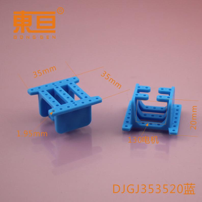 DJGJ353520蓝0.png