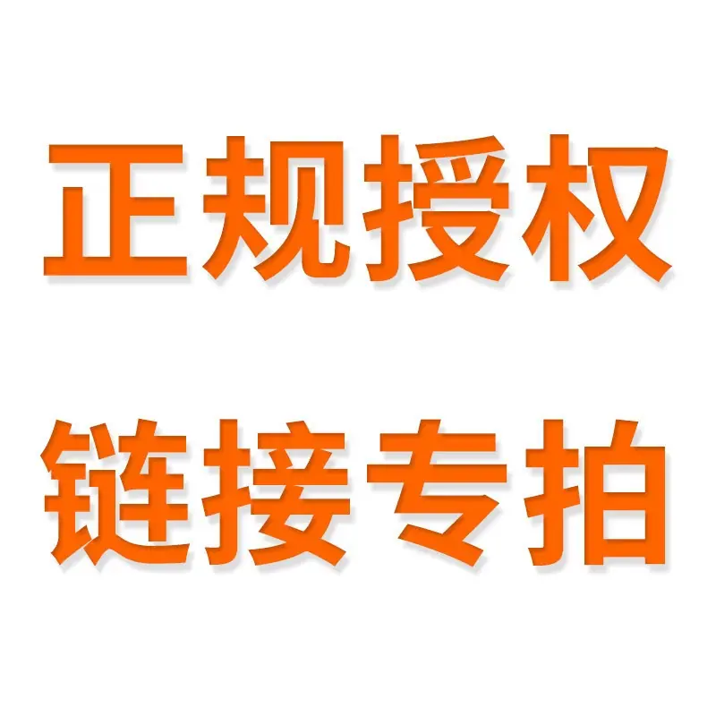 1725518082