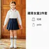 Camisa polo infantil branca de algodão com mangas compridas, adequada para crianças mais velhas, em estilo preppy, ideal como uniforme de classe, uniforme escolar ou uniforme de jardim de infância.