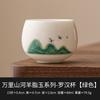 Fabricante Dehua Jade Mutton Fat Xícara de Chá Xícara Mestre Xícara Única Doméstica Xícara de Chá de Alto Nível Cerâmica Jogo de Chá Kung Fu Xícara de Chá