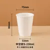 Copos de Papel Descartáveis para Milk Tea 500/700ml com Tampas, Copos para Café com Leite de Soja, Para Levar Bebidas Quentes, Uso Comercial, Preparo Personalizado de Chá