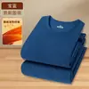 Conjunto de Ropa Interior Térmica Otoño e Invierno para Hombres Jóvenes y de Mediana Edad, Conjunto Superior e Inferior Auto-Calentable de Temperatura Constante con Cuello Medio