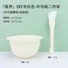 Bol para Mezclar Mascarillas, Palillo para Mezclar Mascarillas, Espátula, Juego de Cucharas Medidoras y Cucharones, Juego Completo de Herramientas para Mascarillas Faciales DIY Spa para Salones de Belleza