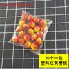 Plástico de simulación fruta falsa Mini frutas y verduras pequeñas modelo vitrina de ventana de cocina jardín de infantes accesorios de disparo de iluminación